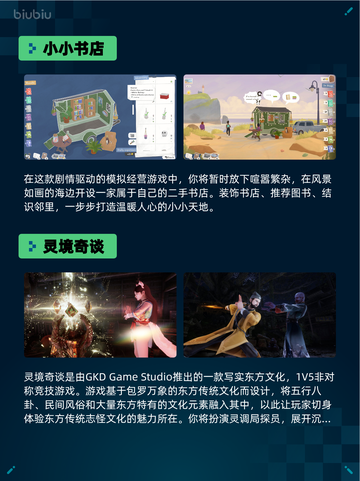 🔥Steam热销游戏榜《巫师3：狂猎-完全版》登顶👑截图4