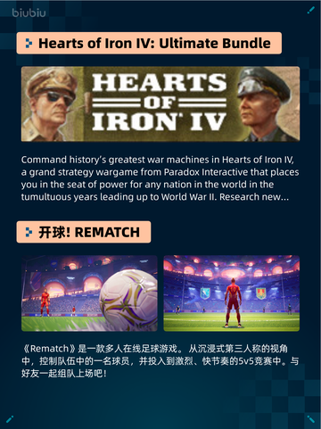 Steam热销游戏榜逸剑风云决 - 番外扩展包：碧海仙踪登顶🔥🎉截图3