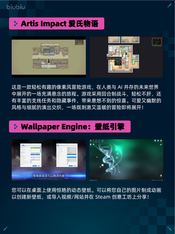 🔥Steam热销游戏榜王国纪元 (Lords Mobile)登顶👑截图4