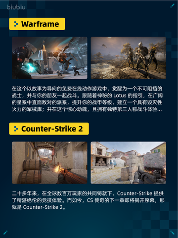 🔥Steam热销游戏榜命运2登顶💥截图5