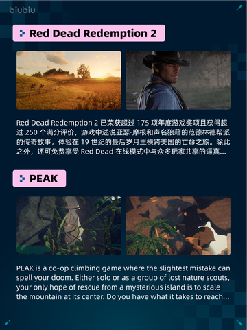 🔥Steam热销游戏榜霍格沃茨之遗登顶✨截图4