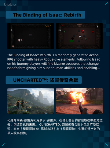 🔥极限国度登顶Steam热销榜！💥截图5