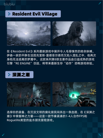 🔥Steam热销游戏榜Dungeon Stalkers登顶💥截图3