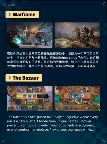 🔥Steam热销游戏榜极速营救登顶💥截图6