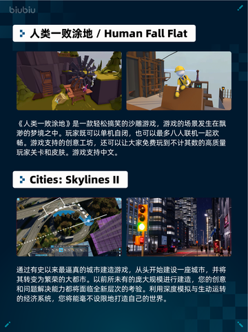 Steam热销游戏榜缺氧完整包登顶🔥快来看看🎮截图6