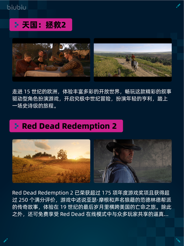 🔥Steam热销游戏榜Counter-Strike 2登顶💥截图5
