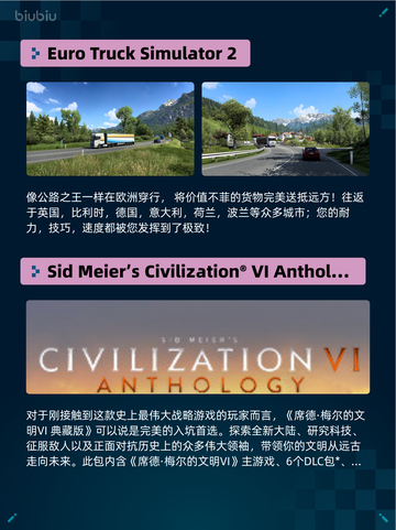 🔥Steam热销游戏榜英勇之地登顶💥截图5