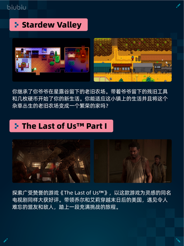🔥Steam热销游戏榜PUBG: BATTLEGROUNDS登顶💥截图3