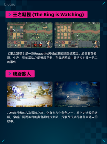 🔥Steam热销游戏榜双人成行登顶！🎮截图5