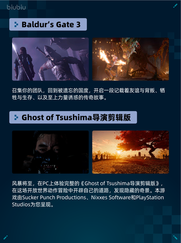 🔥Steam热销游戏榜霍格沃茨之遗登顶✨截图5
