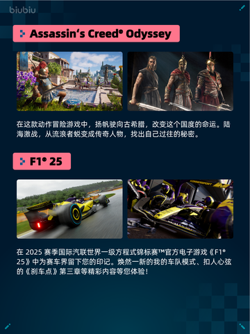 🔥Steam热销榜！《刺客信条：奥德赛》登顶榜首🏆截图2