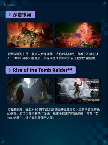 🔥Steam热销游戏榜DOOM登顶！💥截图5