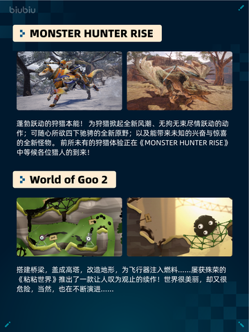 Steam热销游戏榜界外狂潮登顶截图5