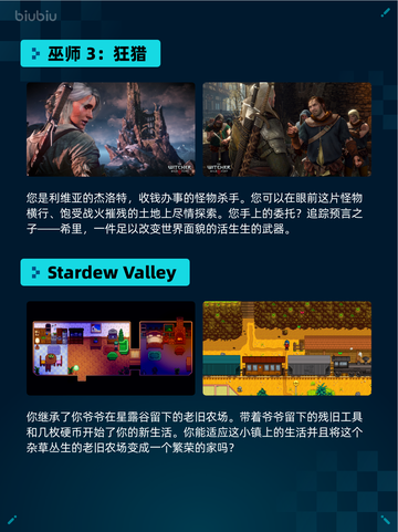 🔥解限机登顶Steam热销榜！💥截图6