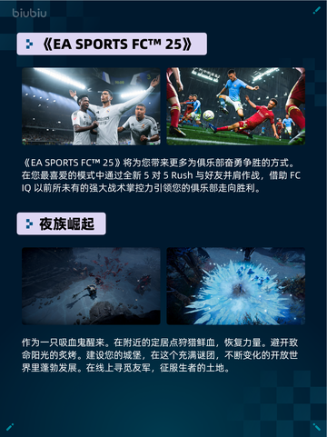 Steam热销游戏榜Grounded登顶截图4