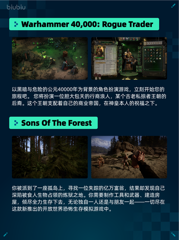 🔥Steam热销游戏榜三国杀登顶！截图5
