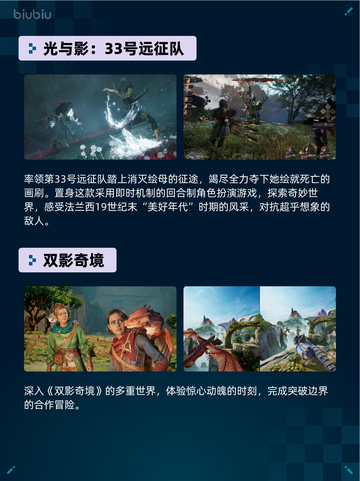 🔥Steam热销游戏榜动物迷城登顶💥截图6