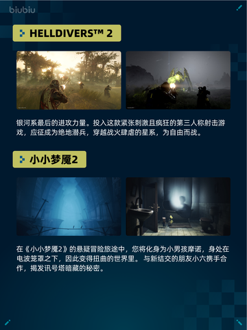 🔥Steam热销榜第一！《只狼》GOTY版登顶✨截图6