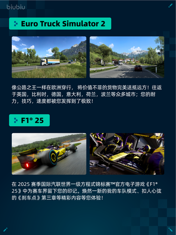 🔥解限机登顶Steam热销榜！🎮💥截图4