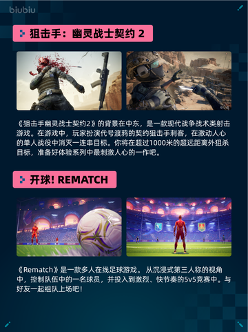 Steam热销游戏榜缺氧登顶🔥超神游戏💥不容错过！截图5