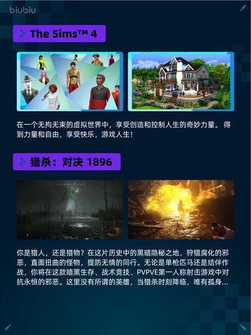 Steam热销游戏榜开球! REMATCH登顶🔥🎮截图6