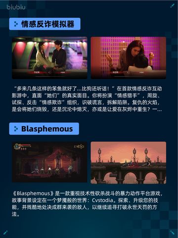 Steam热销游戏榜《猎人：荒野的召唤™》登顶🔥🔥🔥截图4