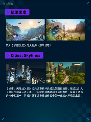 🔥Steam热销游戏榜极限国度登顶💥截图2