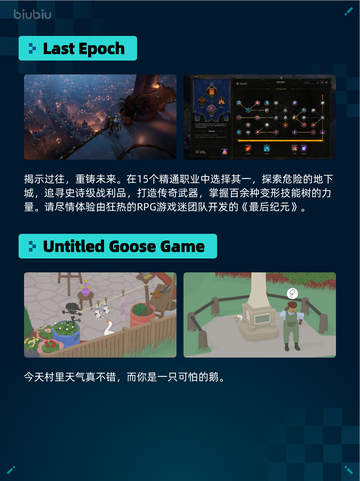 🔥Steam热销榜！《刺客信条：起源》登顶💥截图4