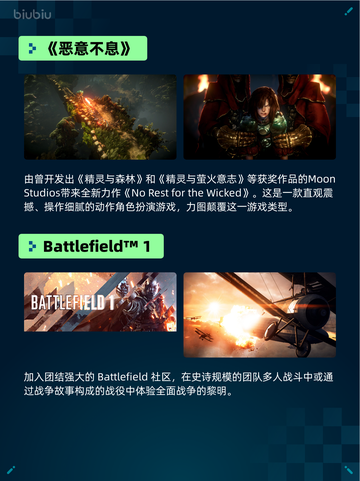 🔥Steam热销游戏榜The Sims™ 4登顶！截图6