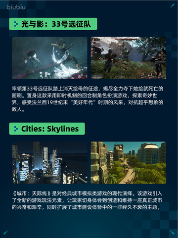 🔥Steam热销游戏榜PEAK登顶！💥截图3
