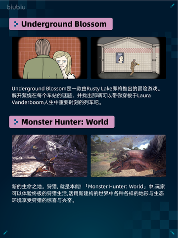 Steam热销游戏榜明末：渊虚之羽登顶截图3