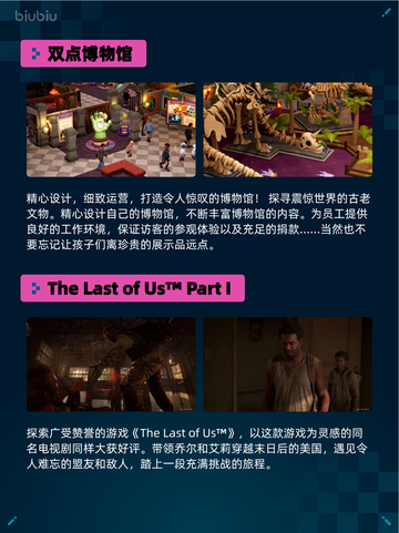 🔥Steam热销游戏榜No Man's Sky无人深空登顶🚀截图3