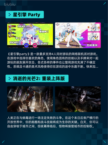 Steam热销游戏榜Lies of P: Overture登顶🔥🔥🔥截图7