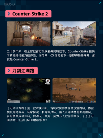 Steam热销游戏榜死域Rogue登顶截图5