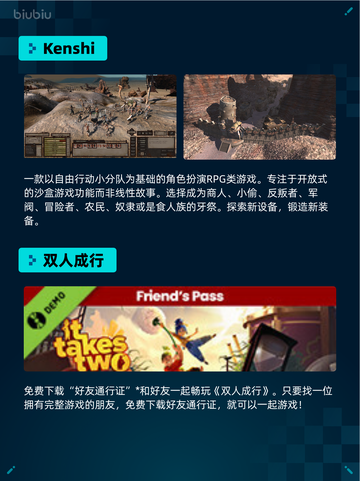 Steam热销游戏榜Kenshi登顶截图2