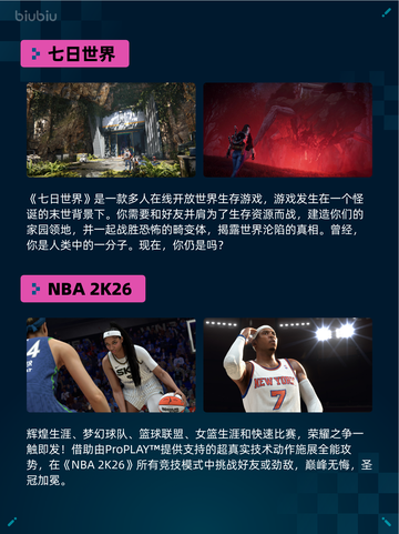 🔥Steam热销游戏榜七日世界登顶🎮💥截图2
