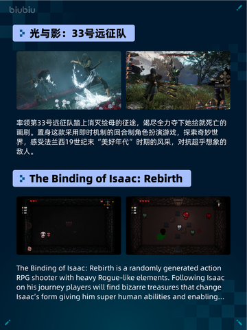 🔥Steam热销榜《地平线：零之曙光》登顶！💥截图3