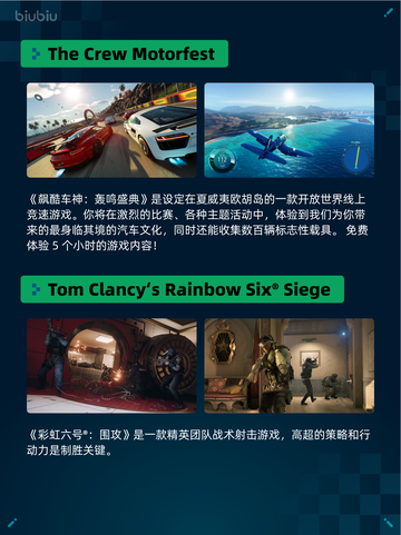 Steam热销游戏榜剑星登顶截图3