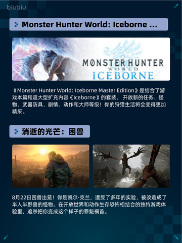Steam热销游戏榜江城大赢家登顶🔥🔥🔥截图4