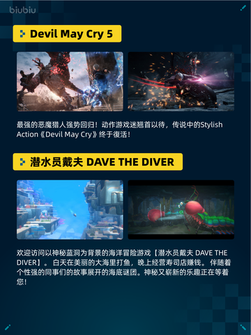 Steam热销游戏榜使命召唤®登顶截图5