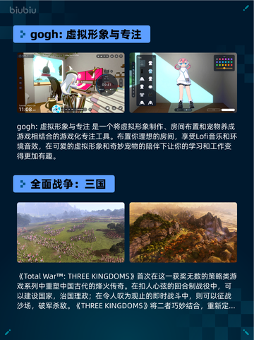 Steam热销游戏榜死域Rogue登顶截图4
