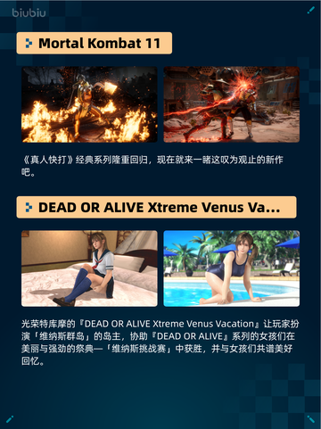 🔥Steam热销游戏榜《猎人：荒野的召唤™》登顶💥截图6