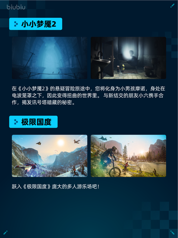 🔥Steam热销游戏榜英勇之地登顶💥截图3
