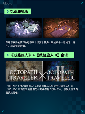 🔥Steam热销游戏榜Titan Quest II登顶！🎮截图4