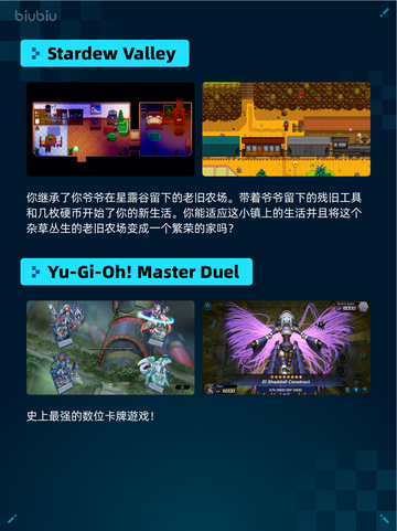 🔥Steam热销游戏榜Sons Of The Forest登顶💥截图6