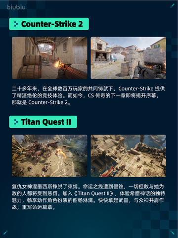 🔥Steam热销游戏榜《赛博朋克2077：终极版》登顶🎉截图4