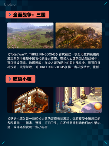 🔥Steam热销游戏榜The Riftbreaker银河破裂者登顶💥截图4