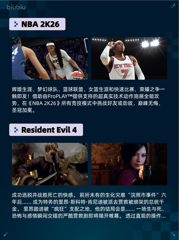 🔥Steam热销游戏榜TOP1！使命召唤®：黑色行动7震撼登顶💥截图5