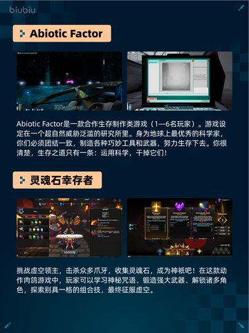 Steam热销游戏榜逸剑风云决登顶截图6
