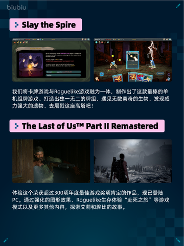 🔥Steam热销游戏榜Slay the Spire登顶！截图2